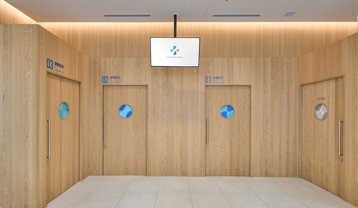 ご受診の方へイメージ画像